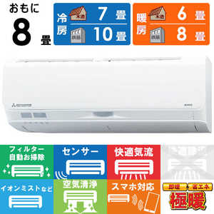 �O�H�d�H MITSUBISHI HEAVY INDUSTRIES �G�A�R�� 2026�N �g�K���r�[�o�[ SK�V���[�Y ������8���p �ɒg�E����n�d�l �X�m�[�z���C�g SRK2526SK2-W �t�B���^�[����