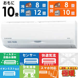 �O�H�d�H MITSUBISHI HEAVY INDUSTRIES �G�A�R�� 2026�N �g�K���r�[�o�[ SK�V���[�Y ������10���p �ɒg�E����n�d�l �X�m�[�z���C�g SRK2826SK2-W �t�B���^�[��