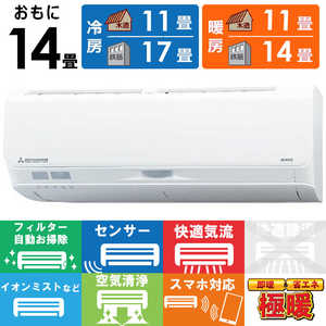 �O�H�d�H MITSUBISHI HEAVY INDUSTRIES �G�A�R�� 2026�N �g�K���r�[�o�[ SK�V���[�Y ������14���p �ɒg�E����n�d�l �X�m�[�z���C�g SRK4026SK2-W �t�B���^�[��