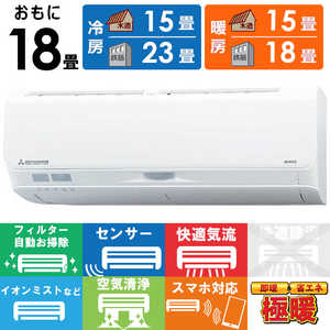 �O�H�d�H MITSUBISHI HEAVY INDUSTRIES �G�A�R�� 2026�N �g�K���r�[�o�[ SK�V���[�Y ������18���p �ɒg�E����n�d�l �X�m�[�z���C�g SRK5626SK2-W �t�B���^�[��