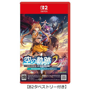 日本ファルコム Switch2ゲームソフト【早期購入特典付き】 (ビックカメラグループオリジナル特典付き)空の軌跡 the 2nd Nintendo Switch 2 Edition ウロボロスBOX 