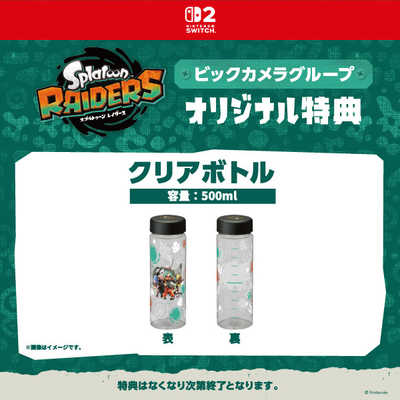 任天堂 Nintendo Switch2ゲームソフト【オリジナル特典付き】 スプラ