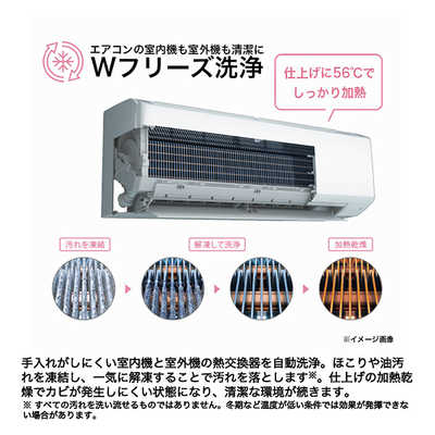 ハイアール エアコン 2026年 huu フー CSEシリーズ ホワイト おもに8畳
