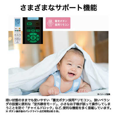 ハイアール エアコン 2026年 huu フー CSEシリーズ ホワイト おもに8畳