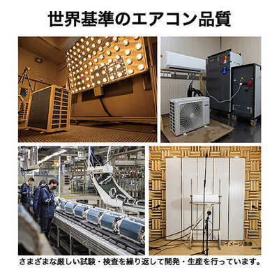 ハイアール エアコン 2026年 huu フー CSEシリーズ ホワイト おもに8畳