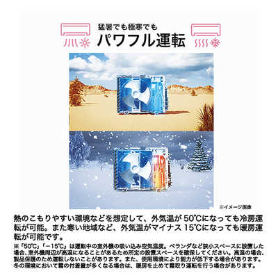 ハイアール エアコン 2026年 huu フー CSEシリーズ ホワイト おもに10