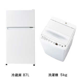 ビックアイデア 一人暮らし家電セット2点(冷蔵庫：87L、洗濯機：5.0kg)ホワイト［ベーシックセット］ ホワイト 