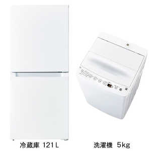 ビックアイデア 一人暮らし家電セット2点(冷蔵庫：121L、洗濯機：5.0kg)ホワイト［ベーシックセット］ ホワイト 