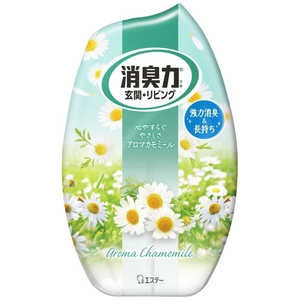 エステー (3個セット) お部屋の消臭力 玄関 リビング 部屋用 置き型 アロマカモミール 400mL ［消臭剤 消臭 芳香剤］ 