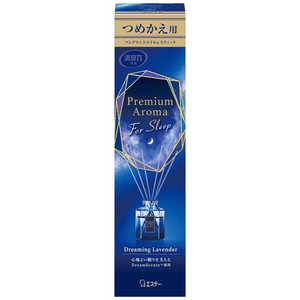 エステー (3個セット) お部屋の消臭力 Premium Aroma(プレミアムアロマ)For Sleep 寝室用 Stick つめかえ 50mL 