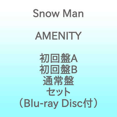 エイベックス・エンタテインメント 【先着特典付き】Snow Man
