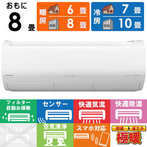 ���� HITACHI �G�A�R�� 2027�N ���K�g �����܂��� XK�V���[�Y ������8���p �ɒg�E����n�d�l �X�^�[�z���C�g RAS-XK2527S-W �t�B���^�[�������|���@�\�t