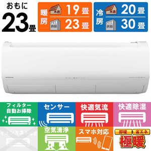 ���� HITACHI �G�A�R�� 2027�N ���K�g �����܂��� XK�V���[�Y ������23���p �ɒg�E����n�d�l �X�^�[�z���C�g RAS-XK7127D-W �t�B���^�[�������|���@�\�t