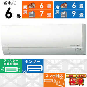 ���� HITACHI �G�A�R�� 2027�N ���K�g �����܂��� RK�V���[�Y ������6���p �ɒg�E����n�d�l �X�^�[�z���C�g RAS-RK2227S-W �t�B���^�[�������|���@�\�t