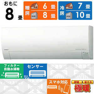 ���� HITACHI �G�A�R�� 2027�N ���K�g �����܂��� RK�V���[�Y ������8���p �ɒg�E����n�d�l �X�^�[�z���C�g RAS-RK2527S-W �t�B���^�[�������|���@�\�t