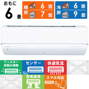 ���� TOSHIBA �G�A�R�� 2027�N���f�� �吴�� DR-C7�V���[�Y ������6���p �z���C�g RAS-DR221C7-W �t�B���^�[�������|���@�\�t