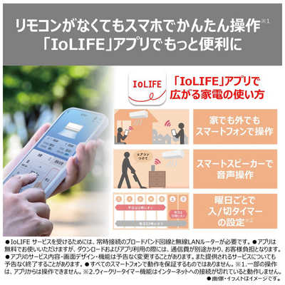 東芝 TOSHIBA エアコン 2027年モデル 大清快 DRシリーズ おもに8畳用