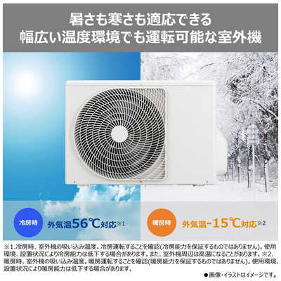東芝 TOSHIBA エアコン 2027年モデル 大清快 DRシリーズ おもに8畳用