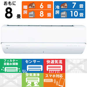 ���� TOSHIBA �G�A�R�� 2027�N���f�� �吴�� DR-C7�V���[�Y ������8���p �z���C�g RAS-DR251C7-W �t�B���^�[�������|���@�\�t