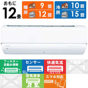 ���� TOSHIBA �G�A�R�� 2027�N���f�� �吴�� DR-C7�V���[�Y ������12���p �z���C�g RAS-DR361C7-W �t�B���^�[�������|���@�\�t