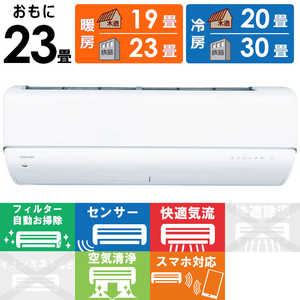���� TOSHIBA �G�A�R�� 2027�N���f�� �吴�� DR-C7�V���[�Y ������23���p �z���C�g RAS-DR712C7-W �t�B���^�[�������|���@�\�t