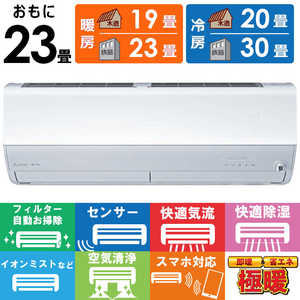 �O�H MITSUBISHI �G�A�R�� 2027�N���f�� �Y�o�g ������ ZD�V���[�Y ������23���p �ɒg�E����n�d�l MSZ-ZD71F1S-W �t�B���^�[�������|���@�\�t