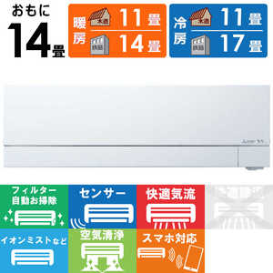 �O�H MITSUBISHI �G�A�R�� 2027�N���f�� ������ FZ�V���[�Y ������14���p MSZ-FZ40F1S-W �t�B���^�[�������|���@�\�t
