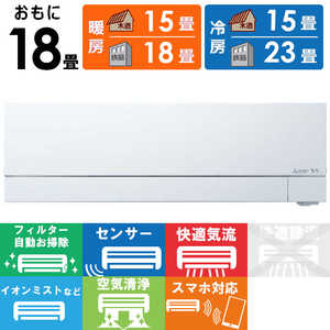 �O�H MITSUBISHI �G�A�R�� 2027�N���f�� ������ FZ�V���[�Y ������18���p MSZ-FZ56F1S-W �t�B���^�[�������|���@�\�t