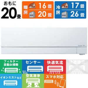 �O�H MITSUBISHI �G�A�R�� 2027�N���f�� ������ FZ�V���[�Y ������20���p MSZ-FZ63F1S-W �t�B���^�[�������|���@�\�t