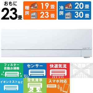 �O�H MITSUBISHI �G�A�R�� 2027�N���f�� ������ FZ�V���[�Y ������23���p MSZ-FZ71F1S-W �t�B���^�[�������|���@�\�t