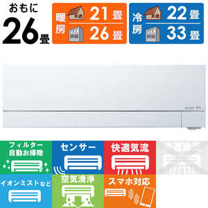 �O�H MITSUBISHI �G�A�R�� 2027�N���f�� ������ FZ�V���[�Y ������26���p MSZ-FZ80F1S-W �t�B���^�[�������|���@�\�t