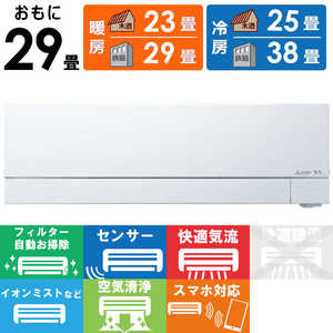 �O�H MITSUBISHI �G�A�R�� 2027�N���f�� ������ FZ�V���[�Y ������29���p MSZ-FZ90F1S-W �t�B���^�[�������|���@�\�t