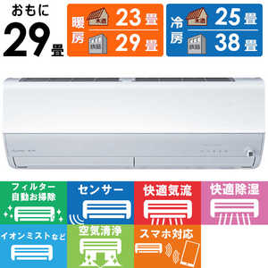 �O�H MITSUBISHI �G�A�R�� 2027�N���f�� ������ ZW�V���[�Y ������29���p MSZ-ZW90F1S-W �t�B���^�[�������|���@�\�t