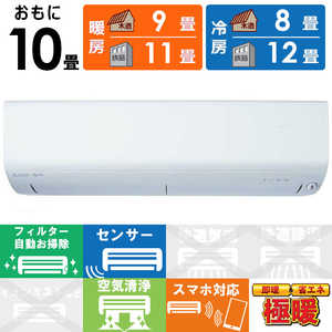 �O�H MITSUBISHI �G�A�R�� 2027�N���f�� �Y�o�g ������ CD�V���[�Y ������10���p 200V �s���A�z���C�g �ɒg�E����n�d�l MSZ-CD28F1S-W �t�B���^�[�������|���@