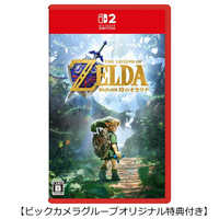 任天堂 Nintendo Switch2ゲームソフト 【早期購入特典付き】 ゼルダの