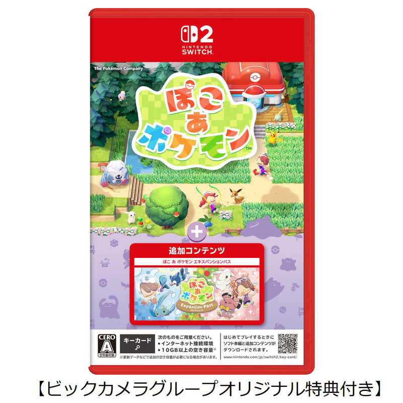任天堂　Nintendo 任天堂　Nintendo Switch2ゲームソフト 【ビックカメラグループオリジナル特典付き】 【初回特典付き】 ぽこ あ ポケモン ＋ エキスパンションパス  