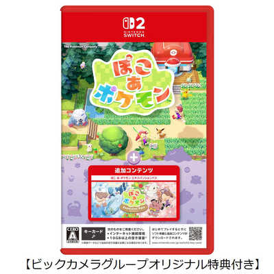 ポケモンゲームソフトまとめ売り　ハンドル2個セット付き 任天堂 Nintendo Switch2ゲームソフト 【ビックカメラグループ