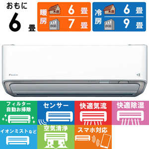 �_�C�L�� DAIKIN �G�A�R�� 2027�N ���邳��X R�V���[�Y ������6���p �z���C�g AN227ARS-W �t�B���^�[�������|���@�\�t
