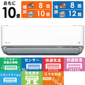 �_�C�L�� DAIKIN �G�A�R�� 2027�N ���邳��X R�V���[�Y ������10���p �z���C�g AN287ARS-W �t�B���^�[�������|���@�\�t