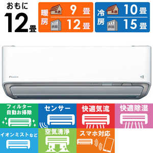 �_�C�L�� DAIKIN �G�A�R�� 2027�N ���邳��X R�V���[�Y ������12���p �z���C�g AN367ARS-W �t�B���^�[�������|���@�\�t