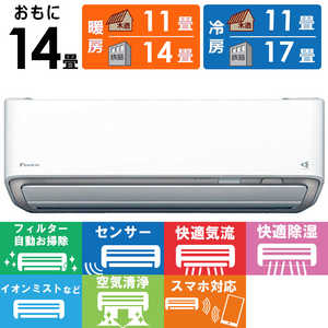 �_�C�L�� DAIKIN �G�A�R�� 2027�N ���邳��X R�V���[�Y ������14���p �z���C�g AN407ARP-W �t�B���^�[�������|���@�\�t