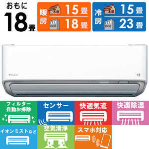 ダイキン エアコン Rシリーズ 18畳」の人気商品一覧・価格比較 - 価格.com