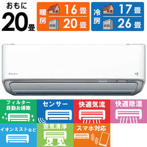 �_�C�L�� DAIKIN �G�A�R�� 2027�N ���邳��X R�V���[�Y ������20���p �z���C�g AN637ARP-W �t�B���^�[�������|���@�\�t