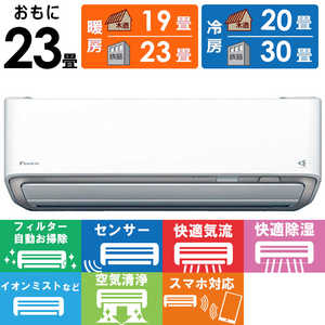 �_�C�L�� DAIKIN �G�A�R�� 2027�N ���邳��X R�V���[�Y ������23���p �z���C�g AN717ARP-W �t�B���^�[�������|���@�\�t