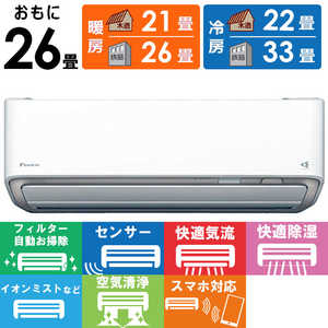 ダイキン エアコン Rシリーズ 6畳」の人気商品一覧・価格比較 - 価格.com