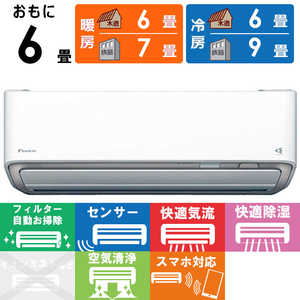 �_�C�L�� DAIKIN �G�A�R�� 2027�N A�V���[�Y ������6���p �z���C�g AN227AAS-W �t�B���^�[�������|���@�\�t