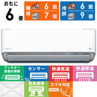 ダイキン DAIKIN エアコンの商品一覧 | 家電通販のコジマネット - 全品
