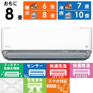 �_�C�L�� DAIKIN �G�A�R�� 2027�N A�V���[�Y ������8���p �z���C�g AN257AAS-W �t�B���^�[�������|���@�\�t