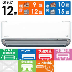 �_�C�L�� DAIKIN �G�A�R�� 2027�N A�V���[�Y ������12���p �z���C�g AN367AAS-W �t�B���^�[�������|���@�\�t
