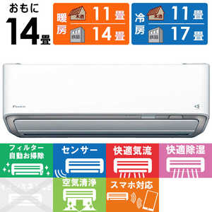 あべ出品 DAIKEN エアコン 14畳 ダイキン aシリーズ 14畳」の人気商品一覧・価格比較 - 価格.com